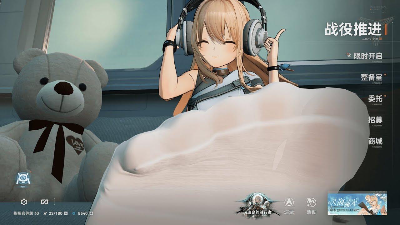 How the Visual Aesthetics Elevate Player Experience in Girls Frontline 2: Exilium