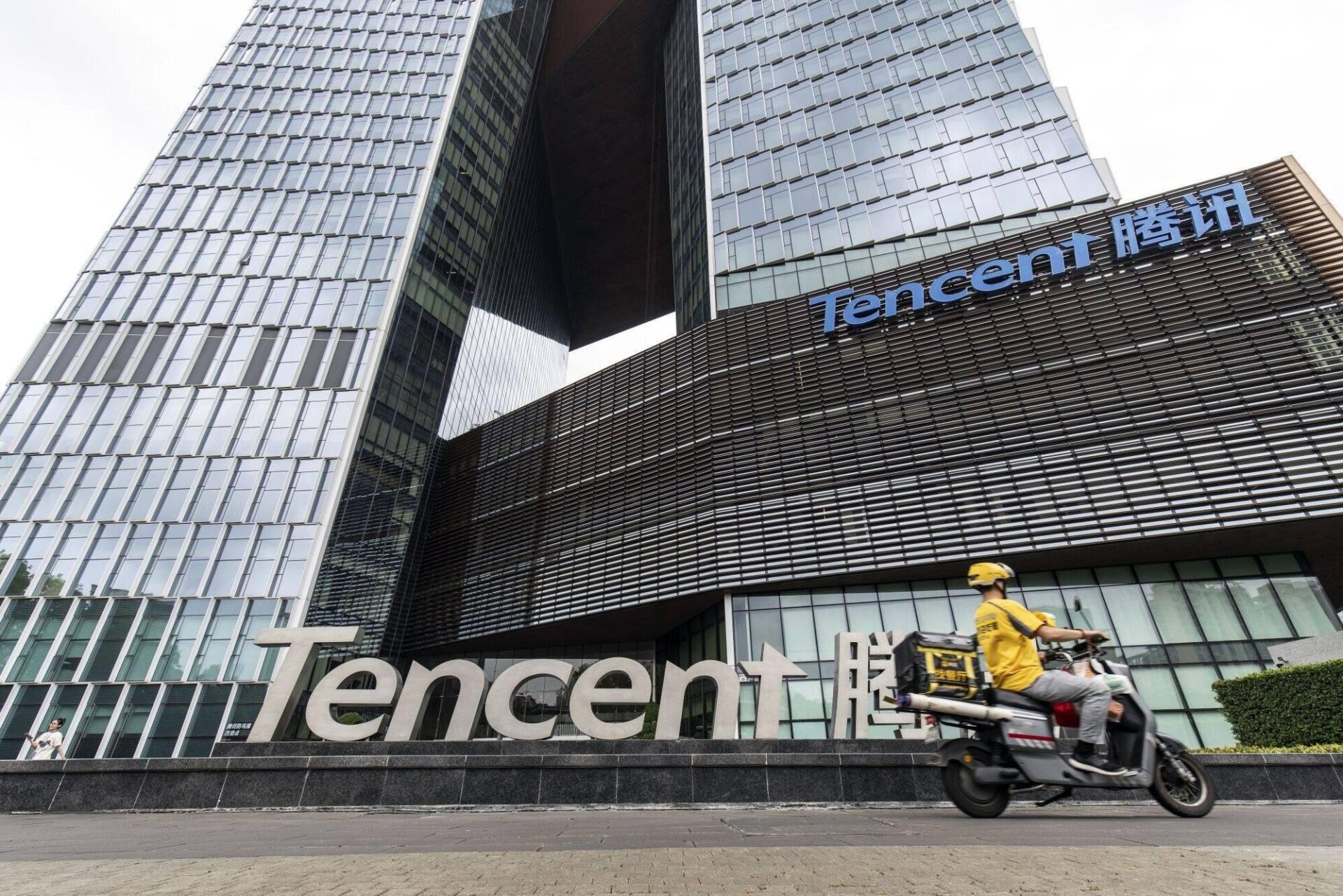 Tencent Partner PlaysOut Said to Eye Funds at $150 Million Value